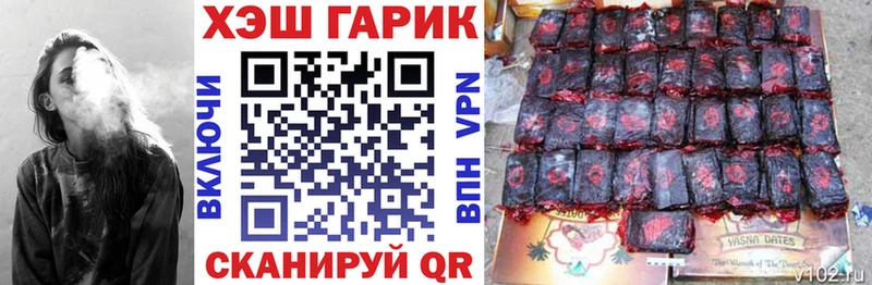 Купить наркотики цена Обнинск КОКАИН  APVP  ГАШ  Амфетамин  МЕФ 