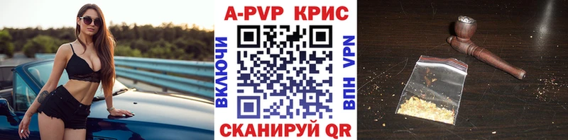 Alfa_PVP Соль  маркетплейс какой сайт  Обнинск  купить   блэк спрут как зайти 