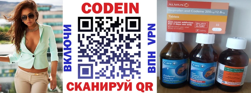 что такое наркотик  это официальный сайт  Кодеиновый сироп Lean напиток Lean (лин)  Обнинск 