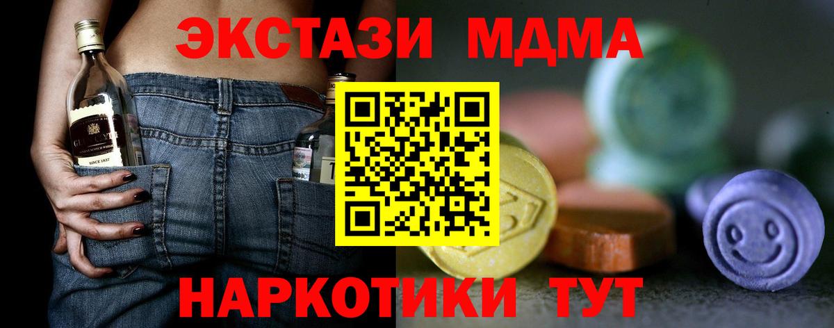Экстази бентли Обнинск