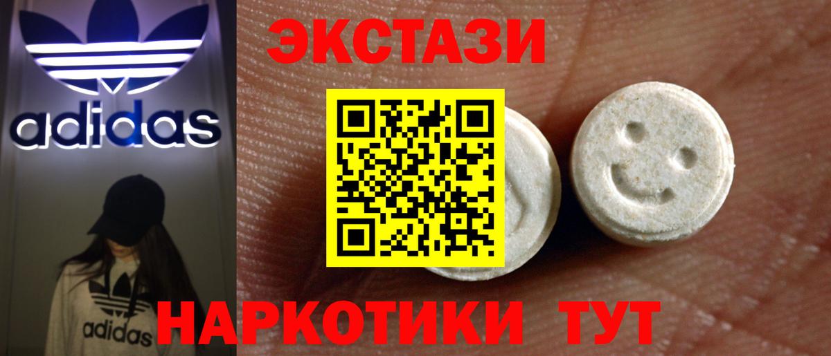 Ecstasy louis Vuitton  Вход с VPN  ЭКСТАЗИ Philipp Plein  Экстази  OMG ссылки  Обнинск 