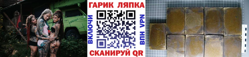 ГАШИШ индика сатива  KRAKEN как войти  Обнинск 