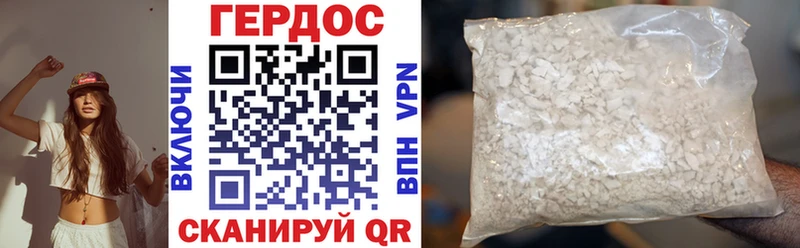 ГЕРОИН гречка Обнинск