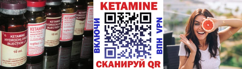 КЕТАМИН ketamine купить закладку Обнинск