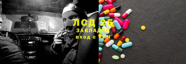 стафф Алексеевка