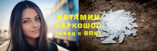 бутик Алексин