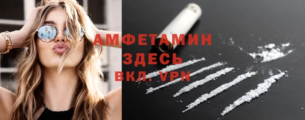 бутик Алексин
