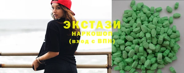 бутик Алексин
