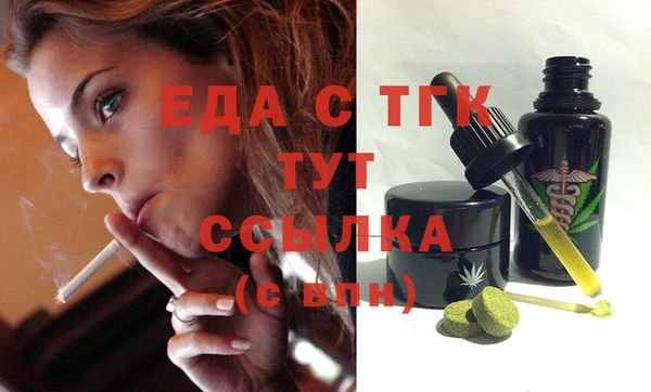 бутик Алексин