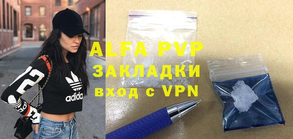бутик Алексин