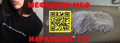 кокаин VHQ Татарск