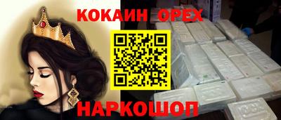 кокаин VHQ Татарск