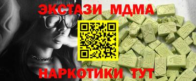 кокаин VHQ Татарск