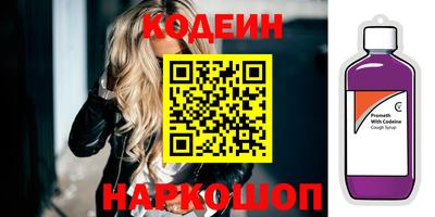кокаин VHQ Татарск