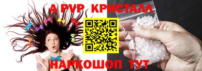 кокаин VHQ Татарск