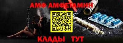 первитин Тара