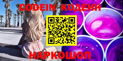 кокаин VHQ Татарск