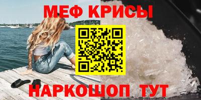 первитин Тара