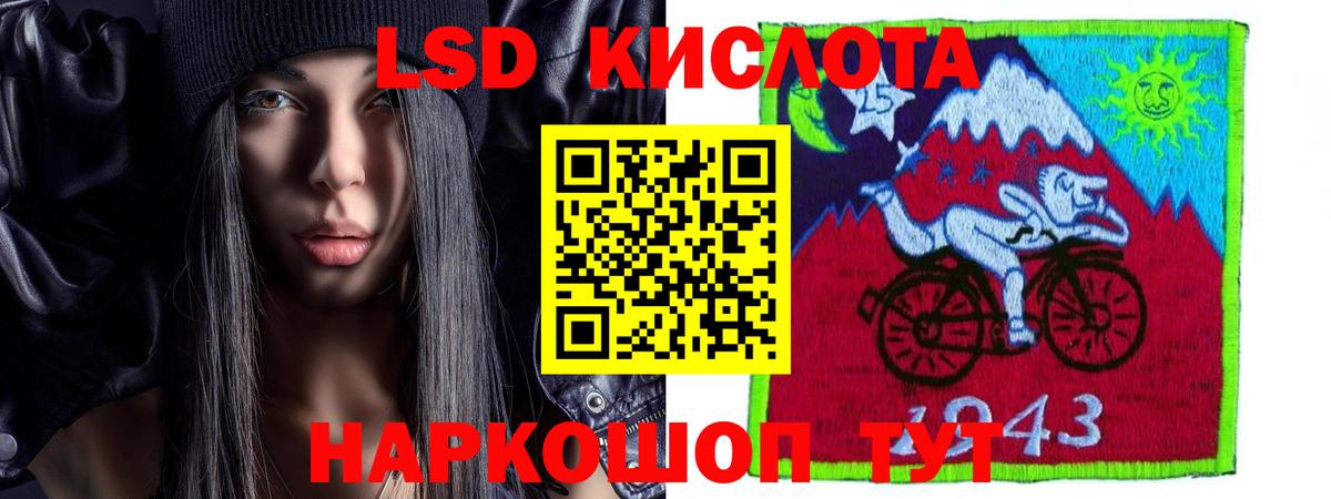 Обнинск  Лсд 25 экстази ecstasy  ЛСД экстази кислота  Вход с VPN 