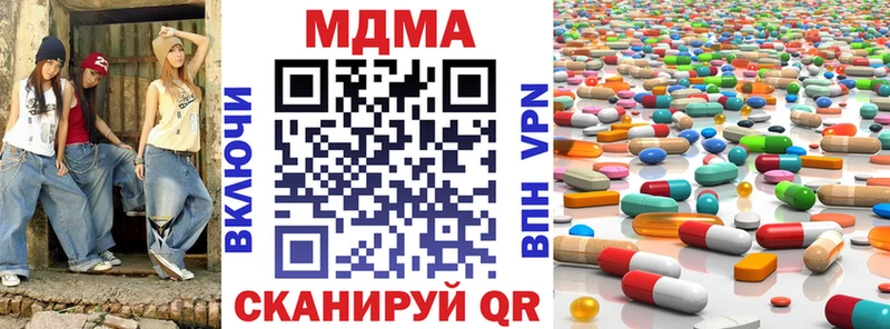 МДМА VHQ  Обнинск 