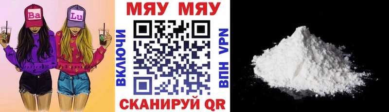 как найти наркотики  Обнинск  Мефедрон мяу мяу 