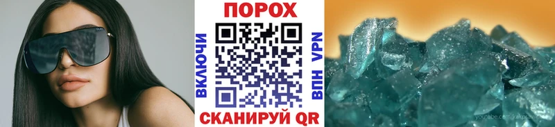 Первитин мет  Обнинск 