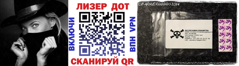 Наркотические марки 1500мкг  Обнинск 