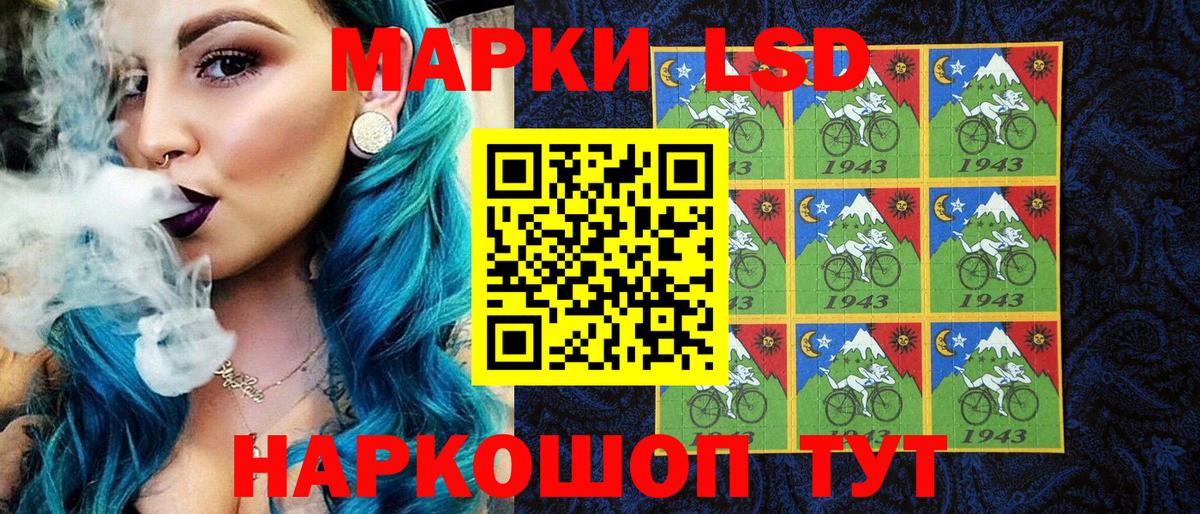 Марки 25I-NBOMe 1500мкг Обнинск