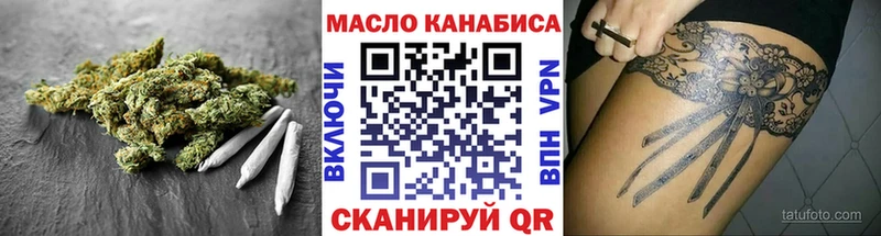 Дистиллят ТГК Wax Обнинск