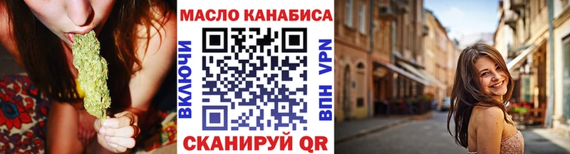 Дистиллят ТГК концентрат  Обнинск 