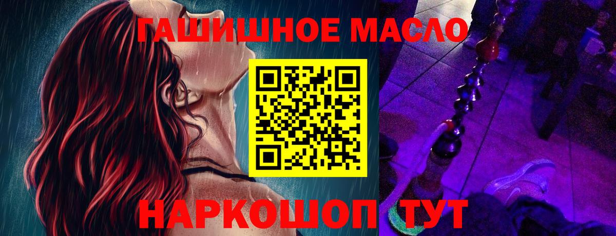 Обнинск  Дистиллят ТГК вейп  Вход с VPN 